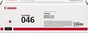 Canon 1252C004 hind ja info | Canon Arvutid ja IT- tehnika | hansapost.ee
