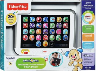 Fisher Price Smart stages venekeelne tahvelarvuti hind ja info | Beebide mänguasjad | hansapost.ee