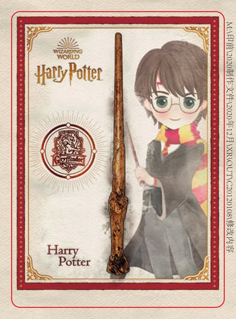 HARRY POTTER Harry Potteri võlukepp цена и информация | Mänguasjad poistele | hansapost.ee