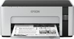 Epson Принтеры по интернету