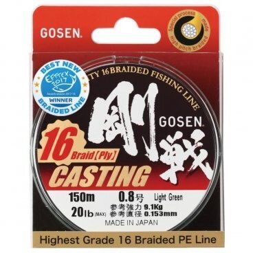 Tamiil Gosen W16 Casting PE Light Green hind ja info | Tamiilid | hansapost.ee