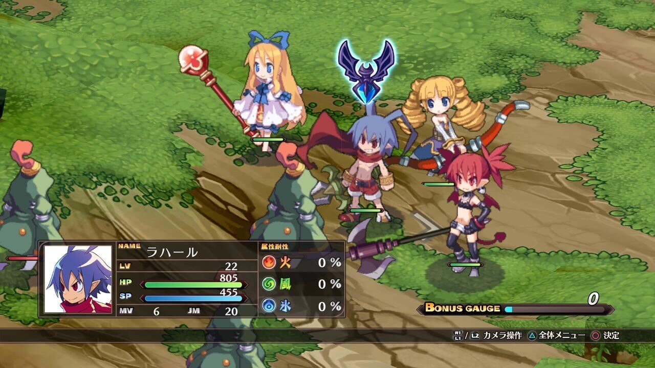 Disgaea 1: Complete PS4 hind ja info | Konsooli- ja arvutimängud | hansapost.ee