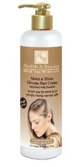Крем для волос с кератином  Health & Beauty Moist & Shine 400 мл цена и информация | Маски, масла, сыворотки | hansapost.ee