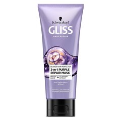 Маска для волос Gliss Kur Blonde Hair Perfector 2-in-1 Purple Repair Mask, 200 мл цена и информация | Маски, масла, сыворотки | hansapost.ee