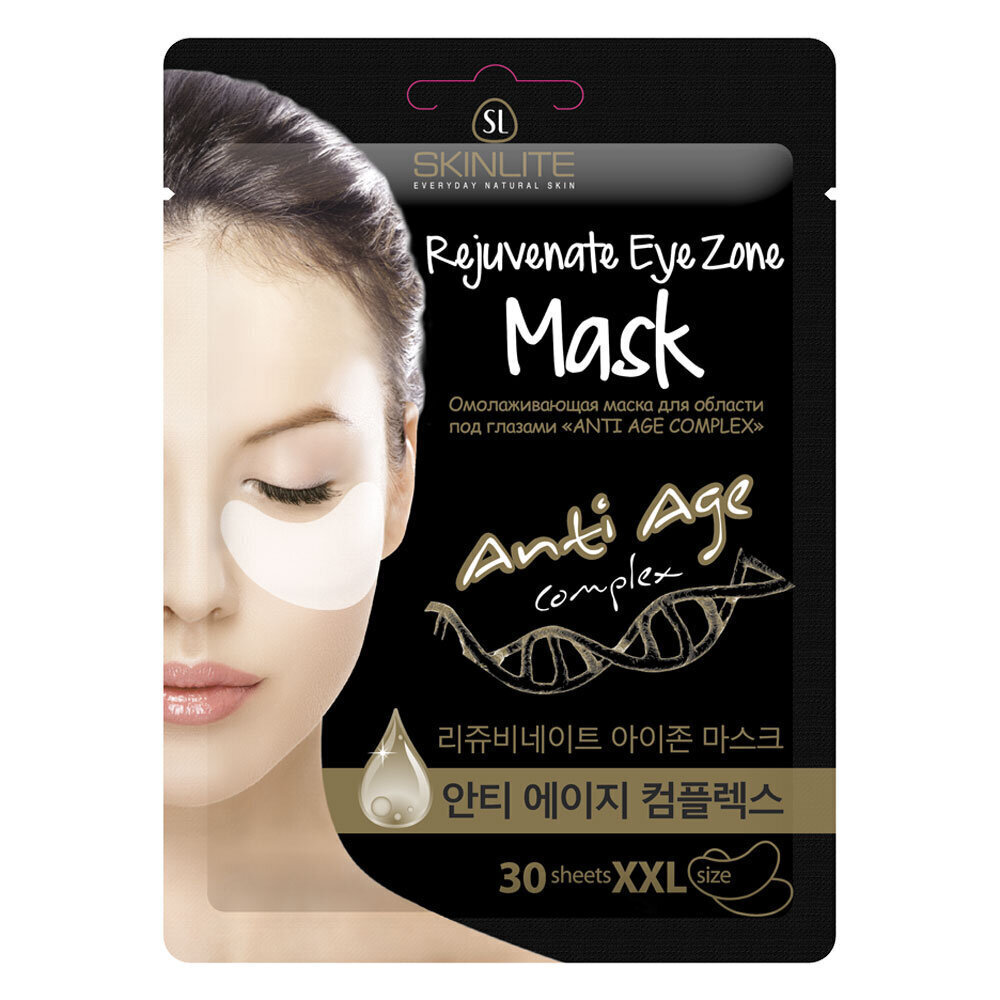 Silmaümbruse mask Skinlite "Anti age complex", XXL size, 30 tk. цена и информация | Näomaskid ja silmamaskid | hansapost.ee