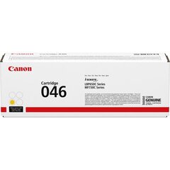 CANON 1251C004 цена и информация | Картриджи и тонеры | hansapost.ee