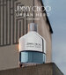 Parfüümvesi Jimmy Choo Urban Hero EDP meestele 50 ml цена и информация | Parfüümid naistele | hansapost.ee