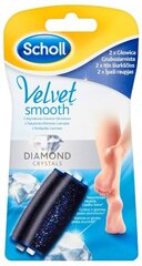 Набор Scholl: скраб для ног Velvet Smooth + косметичка цена и информация | Дополнения к косметической продукции | hansapost.ee
