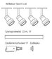 Laelamp Light Prestige Storm hind ja info | Laelambid | hansapost.ee