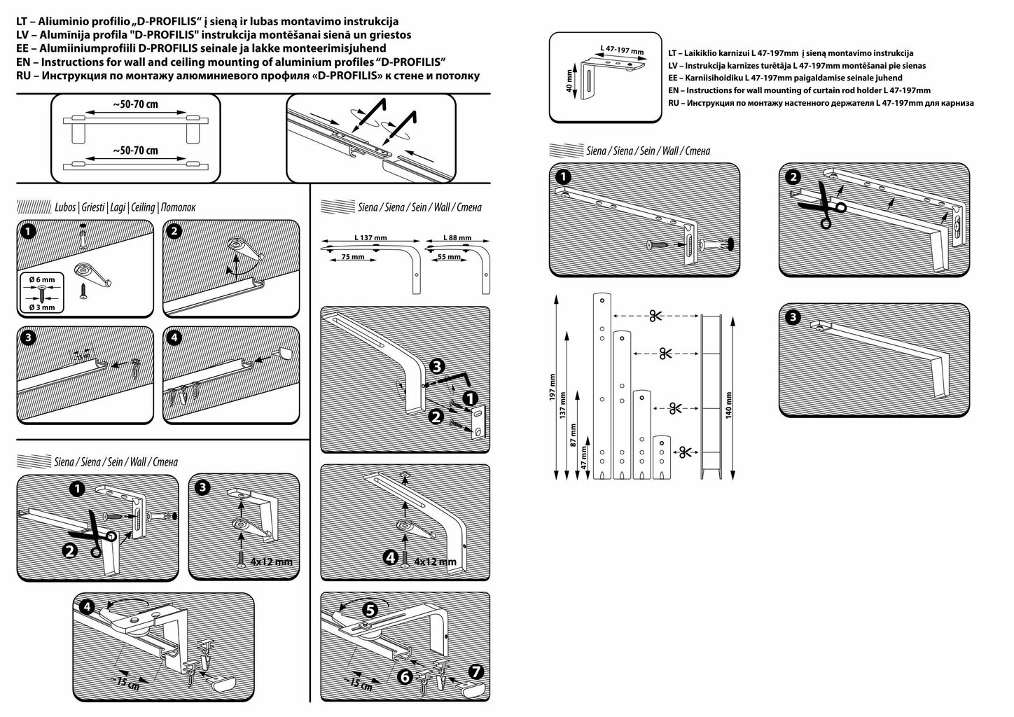 Täielik alumiiniumkarniis "D-PROFILE" valge sp. 150 cm hind ja info | Kardinapuud | hansapost.ee