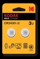 Kodak Батарейки по интернету