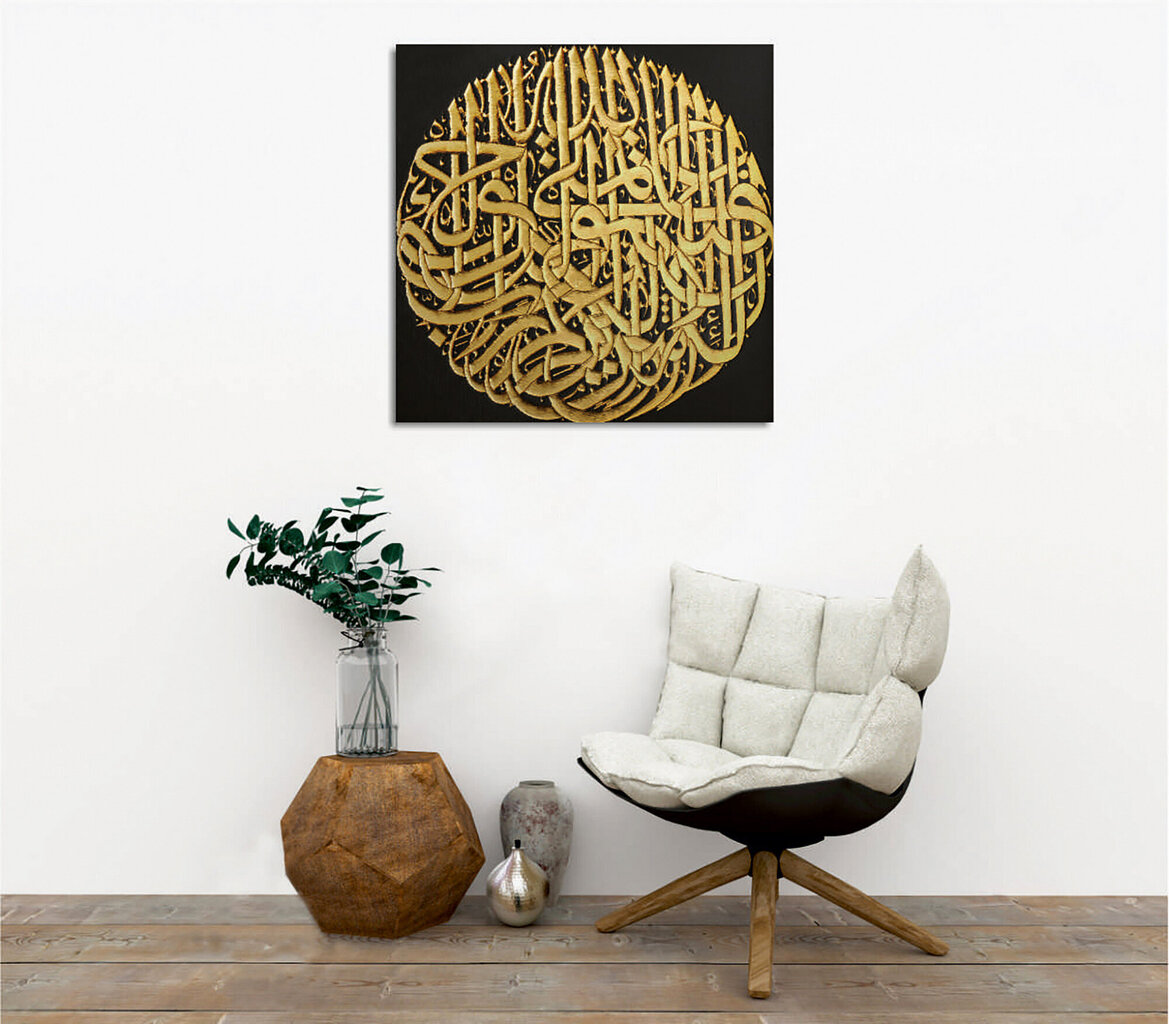 Reproduktsioon Araabia kalligraafia цена и информация | Seinapildid | hansapost.ee