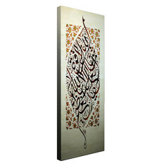 Reproduktsioon Araabia pühakirjad цена и информация | Настенные деревянные декорации | hansapost.ee