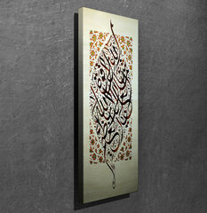 Reproduktsioon Araabia pühakirjad hind ja info | Seinapildid | hansapost.ee
