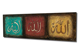 Репродукция Арабские буквы цена и информация | Настенные деревянные декорации | hansapost.ee