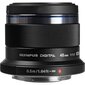 Olympus M.Zuiko Digital 45mm f/1.8 Must цена и информация | Fotoaparaatide objektiivid | hansapost.ee