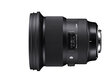 Sigma 105mm f/1.4 DG HSM Art lens for Sony цена и информация | Fotoaparaatide objektiivid | hansapost.ee