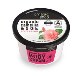 Kehakreem Organic Shop Japanese Camellia 250 ml hind ja info | Organic Shop Parfüümid, lõhnad ja kosmeetika | hansapost.ee
