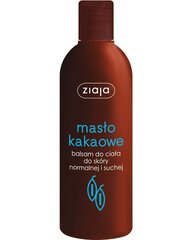 Toitev kehapalsam kakaovõiga Ziaja 300 ml price and information | Body creams, body oils and lotions | hansapost.ee