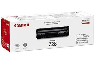 Canon 3500B002 hind ja info | Laserprinteri toonerid | hansapost.ee