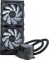 Jahuti Cooler Master MLX-D24M-A18P2-R1 цена и информация | Vesijahutused | hansapost.ee