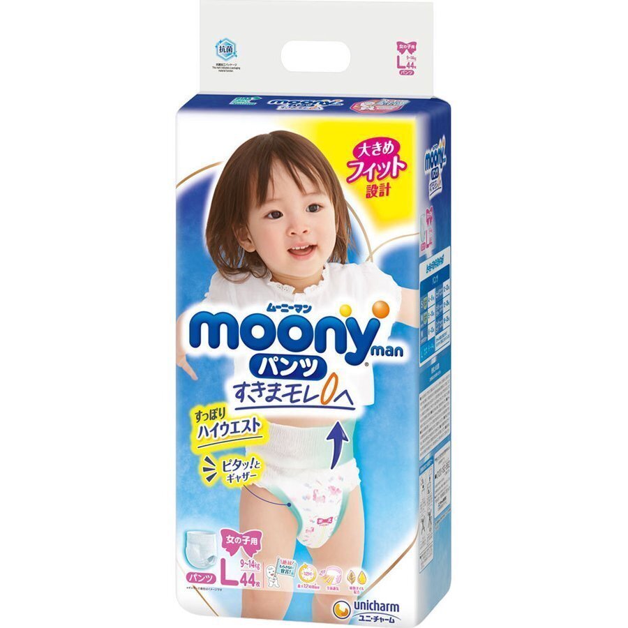 Jaapani püksmähkmed Moony L 9-14 kg, tüdrukute 44 tk цена и информация | Mähkmed, riidest mähkmed | hansapost.ee