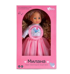 Rääkiv nukk Milano, Ru, BD1225RU price and information | Toys for girls | hansapost.ee