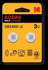 Kodak 30417762 цена и информация | Kodak Мобильные телефоны, Фото и Видео | hansapost.ee