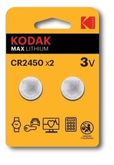 Kodak 30417762 цена и информация | Аккумуляторы | hansapost.ee