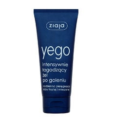 Ziaja Yego, интенсивный успокаивающий гель после бритья, 75мл цена и информация | Средства для бритья | hansapost.ee