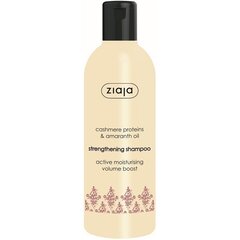 Tugevdav juuste šampoon Ziaja 300 ml hind ja info | Šampoonid | hansapost.ee