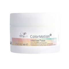 Интенсивная маска Wella Color Motion+ для окрашенных волос, 150 мл цена и информация | Маски, масла, сыворотки | hansapost.ee