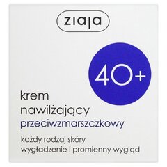 Niisutav kortsudevastane näokreem Ziaja 50 ml цена и информация | Ziaja Для ухода за лицом | hansapost.ee