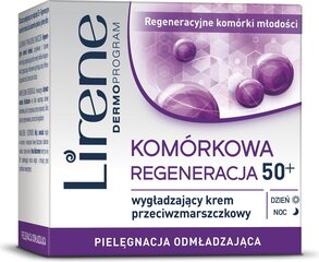 Восстанавливающий крем против морщин 50+ LIRENE 24H 50 мл цена и информация | Lirene Духи, косметика | hansapost.ee