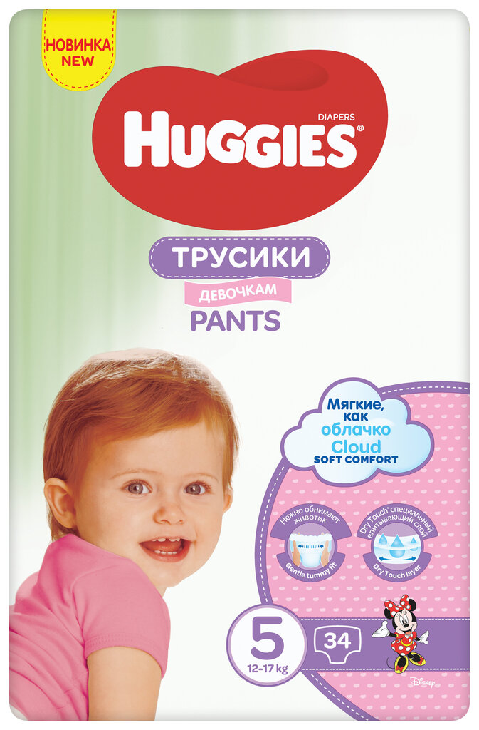 Püksmähkmed HUGGIES Pants Girls Jumbo, suurus 5, 34 tk hind ja info | Mähkmed, riidest mähkmed | hansapost.ee