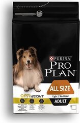 Сухой корм для взрослых стерилизованных собак Purina Pro Plan OptiWeight Light, 3 кг. цена и информация | Сухой корм для собак | hansapost.ee
