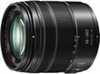 Panasonic Lumix G Vario 14-140mm f/3.5-5.6 II ASPH. POWER O.I.S. objektiiv, must цена и информация | Fotoaparaatide objektiivid | hansapost.ee