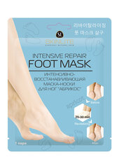 Носки-маска для ног Skinlite Apricot, 1 пара цена и информация | Кремы, лосьоны для тела | hansapost.ee