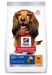 Kuivtoit täiskasvanud koertele Hill's Sience Oral Care Adult kanalihaga, 2 kg hind ja info | Hill's Koerad | hansapost.ee