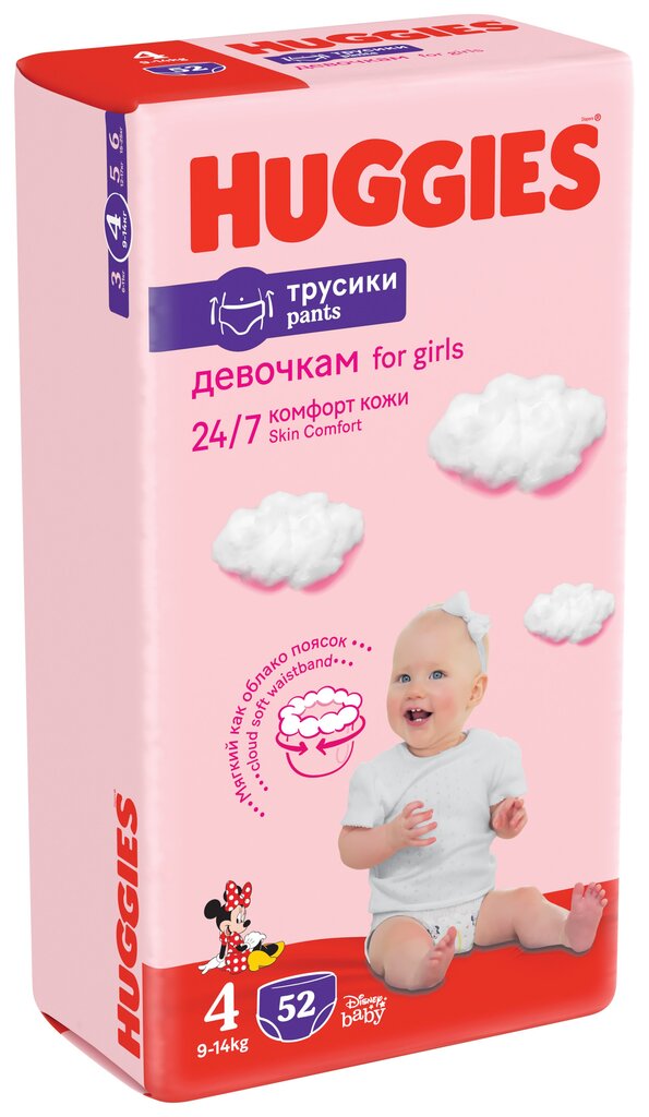 Püksmähkmed HUGGIES PANTS Girls 4 (9-14 kg) Mega, 52 tk. hind ja info | Mähkmed, riidest mähkmed | hansapost.ee