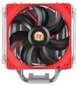 Thermaltake NiC C4 hind ja info | Protsessori jahutid | hansapost.ee