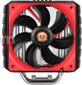 Thermaltake NiC C4 hind ja info | Protsessori jahutid | hansapost.ee