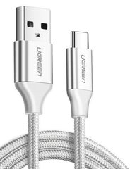 Кабель Ugreen US288 USB-C, QC3.0, 0.25 м, белый цена и информация | Кабели и провода | hansapost.ee