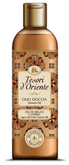Масло для душа Tesori d´Oriente Argan Oil 250 мл цена и информация | Tesori d'Oriente Духи, косметика | hansapost.ee
