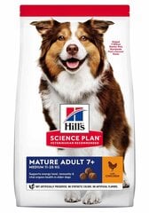 Hill's Science Plan Medium Mature Adult 7+ koeratoit kanaga, 2,5 kg hind ja info | Koerte kuivtoit ja krõbinad | hansapost.ee