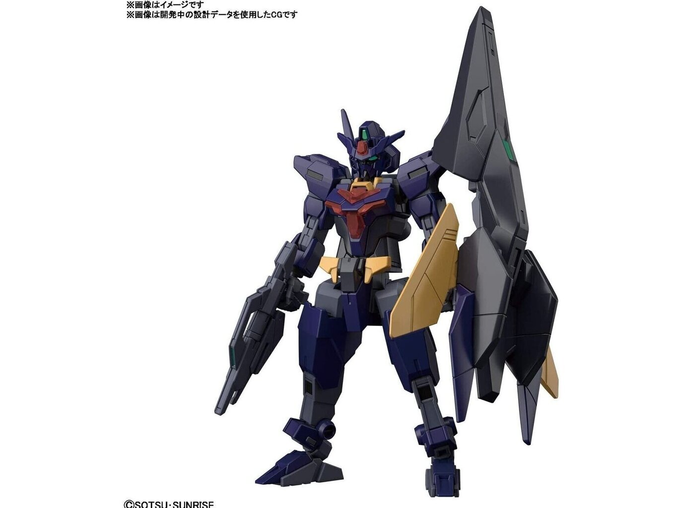 Bandai - HGBD:R Core Gundam II (G-3 color), 1/144, 61248 (Kopija) цена и информация | Klotsid ja konstruktorid | hansapost.ee