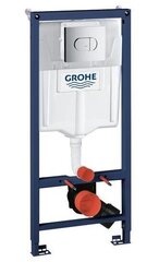 Varjatud komplekt Grohe 3in1 hind ja info | Grohe Remondikaubad, sanitaartehnika ja kütteseadmed | hansapost.ee