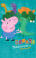 Lastetoa tapeet - plakat George Pig цена и информация | Fototapeedid lastetuppa | hansapost.ee