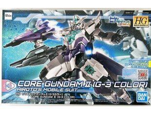 Сборная Gunpla модель Bandai - HGBD:R Core Gundam II (G-3 color), 1/144, 61248 цена и информация | Конструкторы и кубики | hansapost.ee