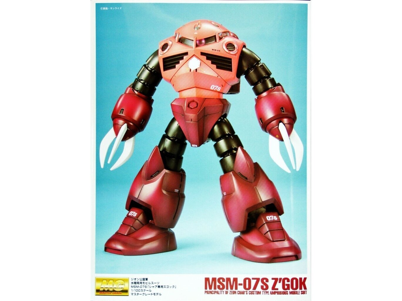 Bandai - MG MSM-07S Char`s Z`Gok, 1/100, 61576 цена и информация | Klotsid ja konstruktorid | hansapost.ee